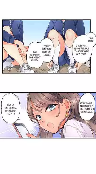 [Aoki Nanase] My Friend Came Back From the Future to Fuck Me (Ongoing) (Ch. 1 - 21)