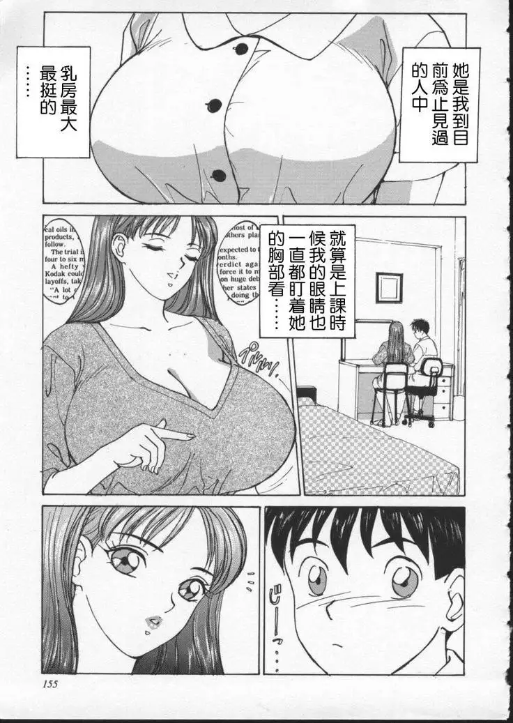 BLUE EYES 2 | 藍眼女郎 2