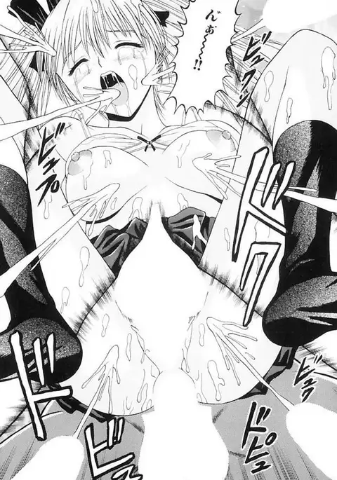 Choukageki Ou-sama Game