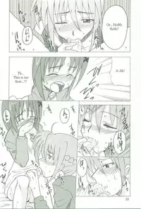 (Nanoha Festival) [Take Out (Zeros)] Kyou no Yagamike (Mahou Shoujo Lyrical Nanoha) [English] [Omex]