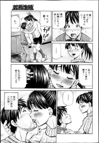 BUSTER COMIC 2013-05