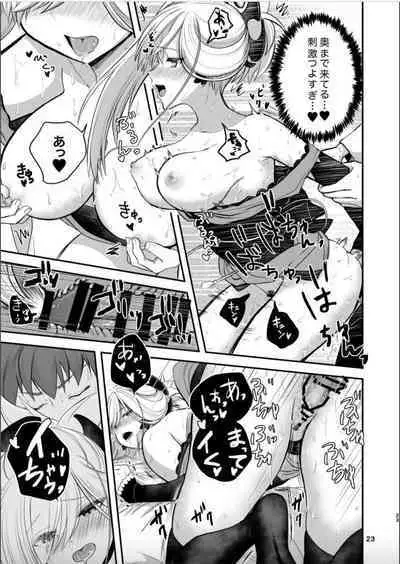 (C102) [Danbara dining hall (Nekohara Rurika)] Musashi-chan to Sex Shinaito Derenai Heya - A room you can't get out of unless you and Musashih avea se***. (Fate/Grand Order)