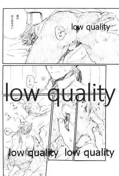 (Dai 16-ji ROOT4to5) [Karmin (Hozumi)] BONUS STAGE (Fate/Grand Order)