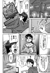 [Chanpon Miyabi] Tsu Ma Mi Gul ♥