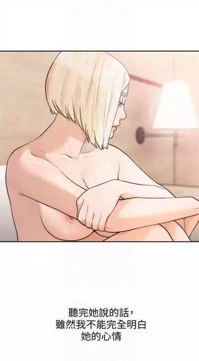 前女友 1-48 中文翻译（更新中）