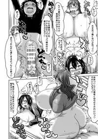 [Herohero Hospital (Herohero Tom, Isaki)] Lover Me! [Digital]