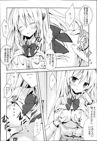 Manga Bangaichi 2013-11