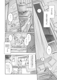 COMIC AUN 2018-05 [Digital]