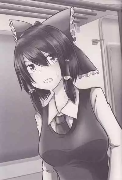 Joshi Kousei Reimu Chikan Densha Higai