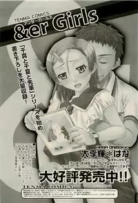 COMIC RiN 2009-04 Vol.52
