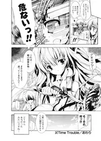 COMIC Potpourri Club 2006-11