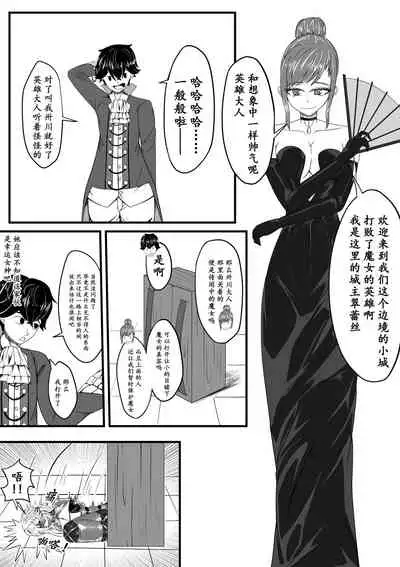 The Whisper Of Guidance 02