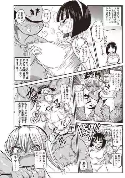 [Kiliu] Netorare Tsuma no Arai-san [Digital]