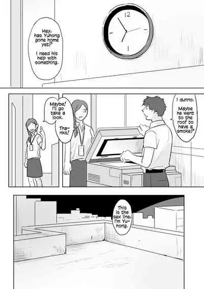 [Ranyues] Dianai | Tele-Love [English] (Ongoing)