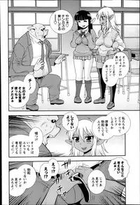 COMIC Masyo 2014-04