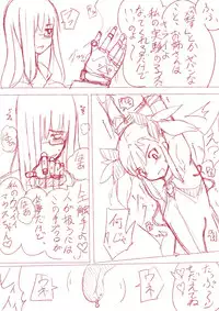 [T=K] 【表紙詐欺注意】くすぐり本【中身ラフ】