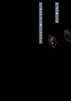 Kyouhaku Sareta Kanojo no Nanakakan