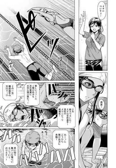 COMIC Anthurium 2023-04