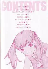 [Saku Yukizou] Mousou Mania Onnanoko