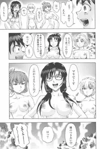 (COMIC1☆9) [Studio Wallaby (Kura Oh)] 3-nin Musume to Umi no Ie (Neon Genesis Evangelion)