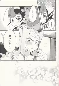 (Ore no Turn 5) [WANI CAP (Marimo)] "Aishiteru" to Ittekure (Yu-Gi-Oh! ZEXAL)