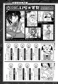 COMIC Unreal 2015-04 Vol. 54