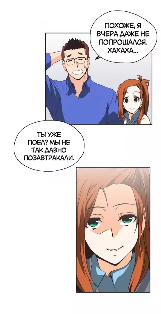 Секс-клуб Гл.0-24