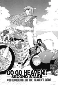 [Kamitsuki Manmaru] GO GO HEAVEN!! Vol.2