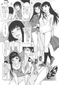 [Nishi Iori] Jii-Shien-Iinkai(The Onanie Supporting Committee)