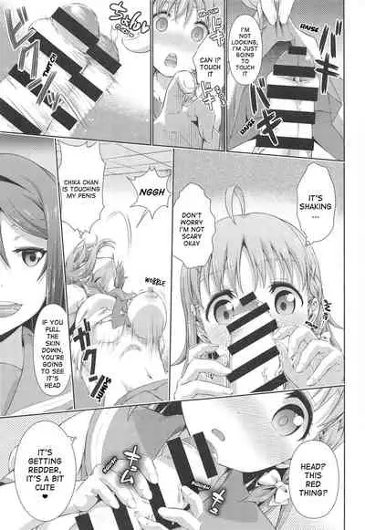 (C95) [Doku Tonkotsu Niku Dorei (Tanohito)] Chika-chan ni mo Naisho no Himitsu 3 (Love Live! Sunshine!!) [English]