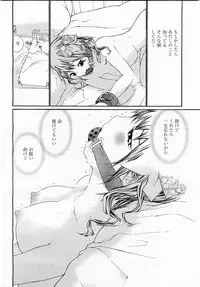 COMIC Momohime 2003-04 Vol. 30