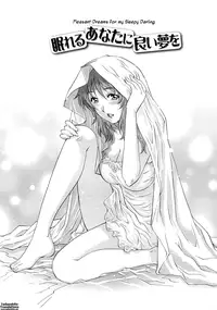 [Yanagawa Rio] Wetly Wife Ch. 1-７ [English] {Tadanohito}