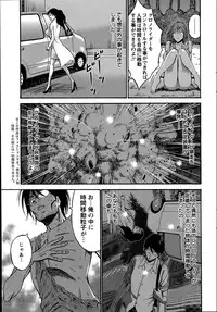 [Nagashima Chousuke] Kigenzen 10000 Nen no Ota Ch. 1-17