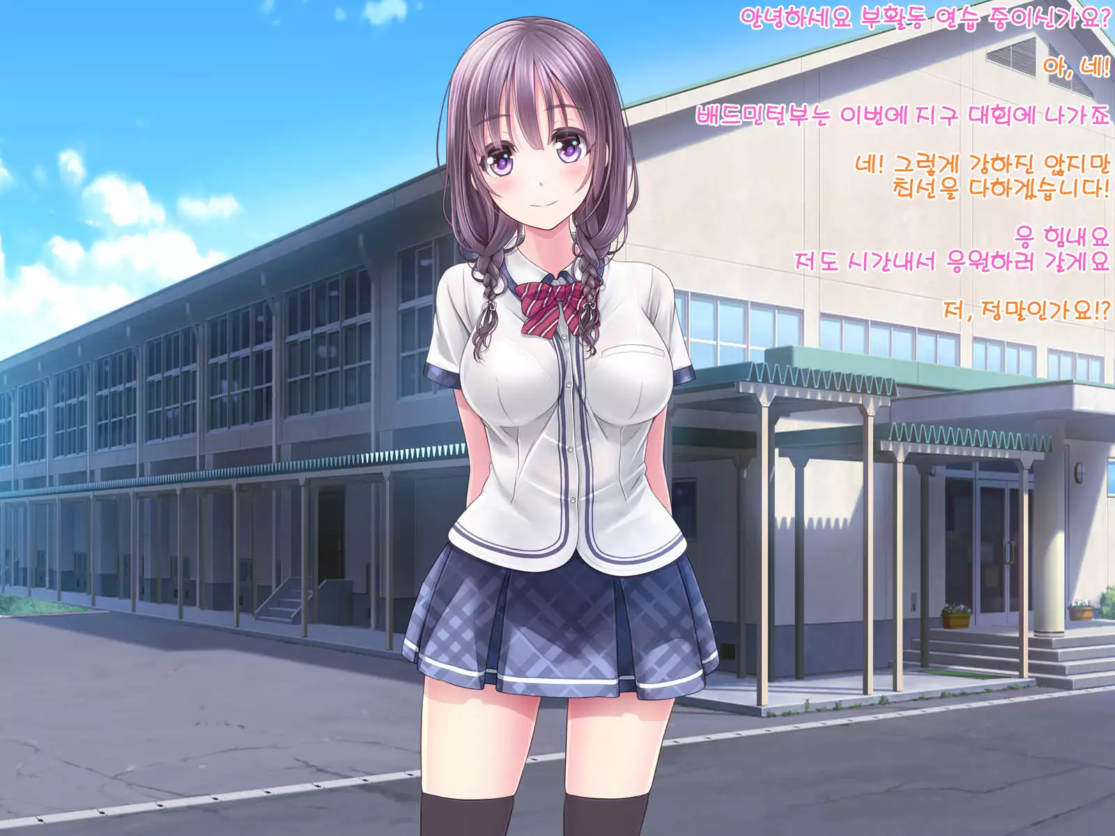 Chijoku no Toriko ~Yukino Senpai wa Boku no Iinari~ Ch.1~2