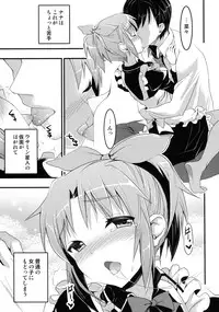 [Otabe Dynamite (Otabe Sakura)] Usa Love (THE IDOLM@STER CINDERELLA GIRLS) [Digital]