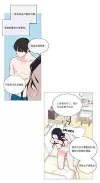 [The Jinshan] Sadistic Beauty | 虐美人 Ch.1-45[Chinese] [17+沒有漢化]