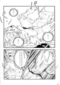 (C84) [METAL (Yanagawa Rio, Ojo, Shinobu etc )] Aitakattayo, Yamato no Shokun! (Space Battleship Yamato 2199)