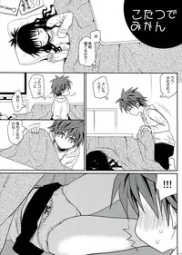 (C85) [Takumi na Muchi (Takumi na Muchi)] To LOVE-Ru Soushuuhen 2 (To LOVE-Ru)