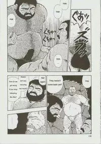 [kumagoro] otoko-dosukoi 1 [Eng]