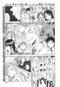 COMIC Megastore 2009-07