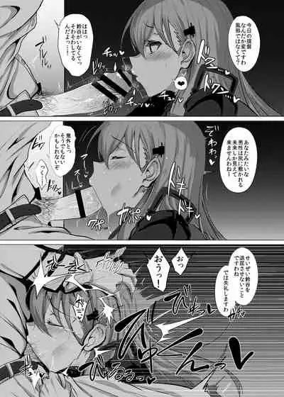 [Jitaku Vacation (Ulrich)] FetiColle Vol. 02 (Kantai Collection -KanColle-) [Digital]