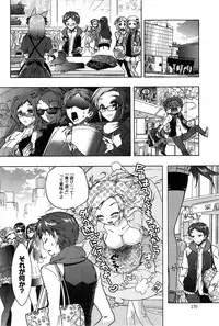 [Honda Arima] Sanshimai no Omocha - The Slave of Three Sisters Ch. 1-7