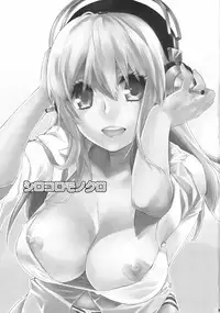 (SC51) [Yakiniku Teikoku (Megumi)] Shirokoro Monochro (Super Sonico)