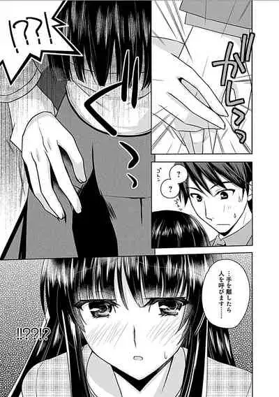 Delusion Comicalize!