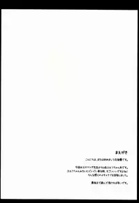 (COMIC1☆11) [Imitation Moon (Narumi Yuu)] Elf-chan to Ecchi na Seikatsu (Eromanga Sensei) [Chinese] [oo君個人漢化]