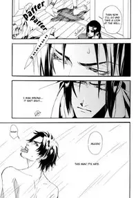 (C67) [DUO BRAND (Akatsuki Haruka, Watanabe Nobuyoshi)] Sokotsumono Tenmatsuki (Samurai Champloo) [English]