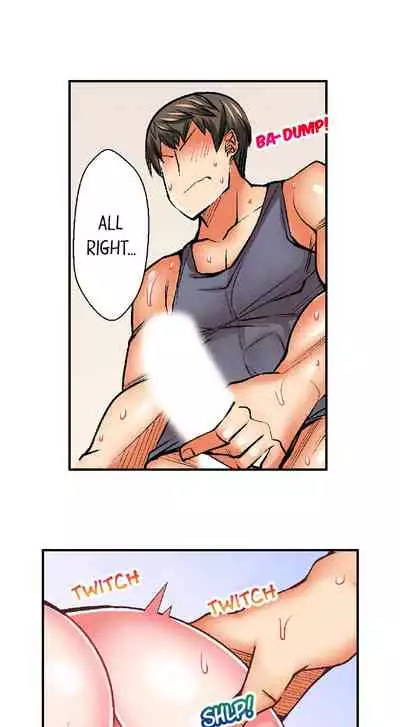 Athlete's Strong Sex Drive Ch. 1 - 9