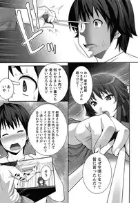 [Ooishi Chuuni] Hanjuku x Kanjuku Sisters