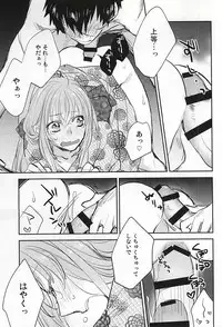 (Senka no Toki) [Shinkai (Someya Miho)] Senkou Hanabi (Touken Ranbu)