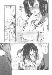 Eki no Form to Kurokami no Kimi